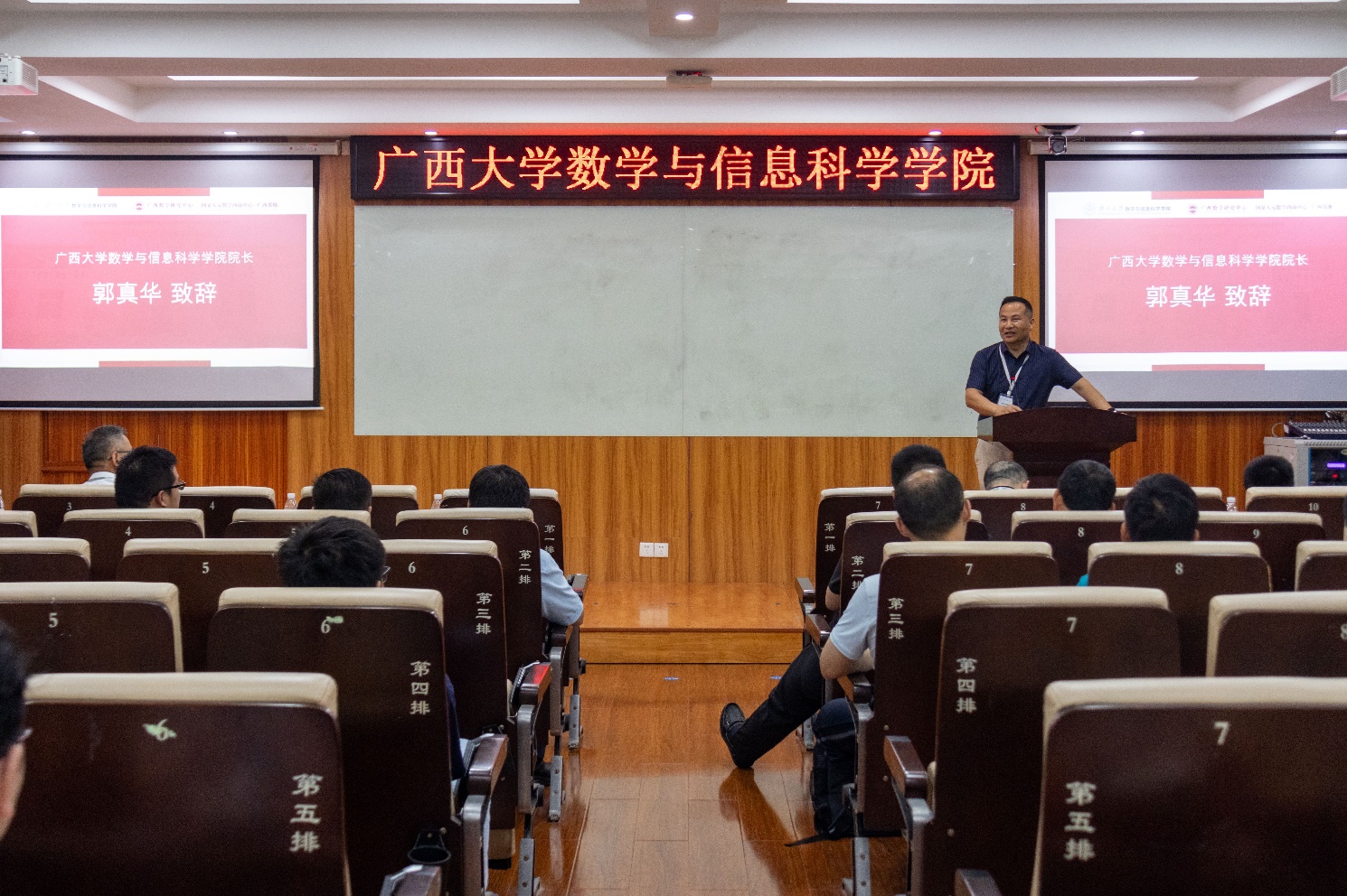 https://gxcmr.gxu.edu.cn/__local/9/51/1F/7BE6084C3E1183EE6F8B6B222D2_6A51F2FD_3A4241.jpg